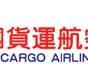 China Cargo Airlines